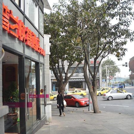 Chongqing Sipulan Express Hotel Εξωτερικό φωτογραφία