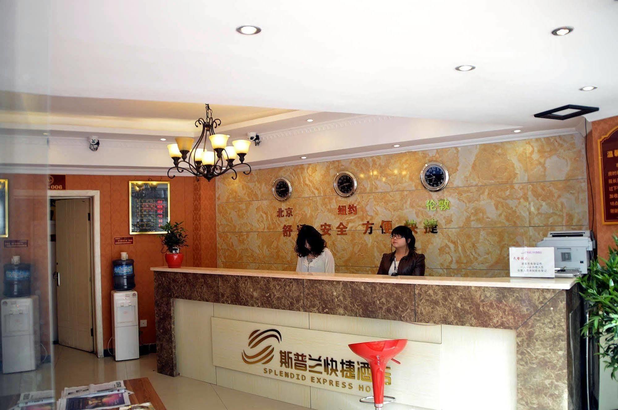 Chongqing Sipulan Express Hotel Εξωτερικό φωτογραφία