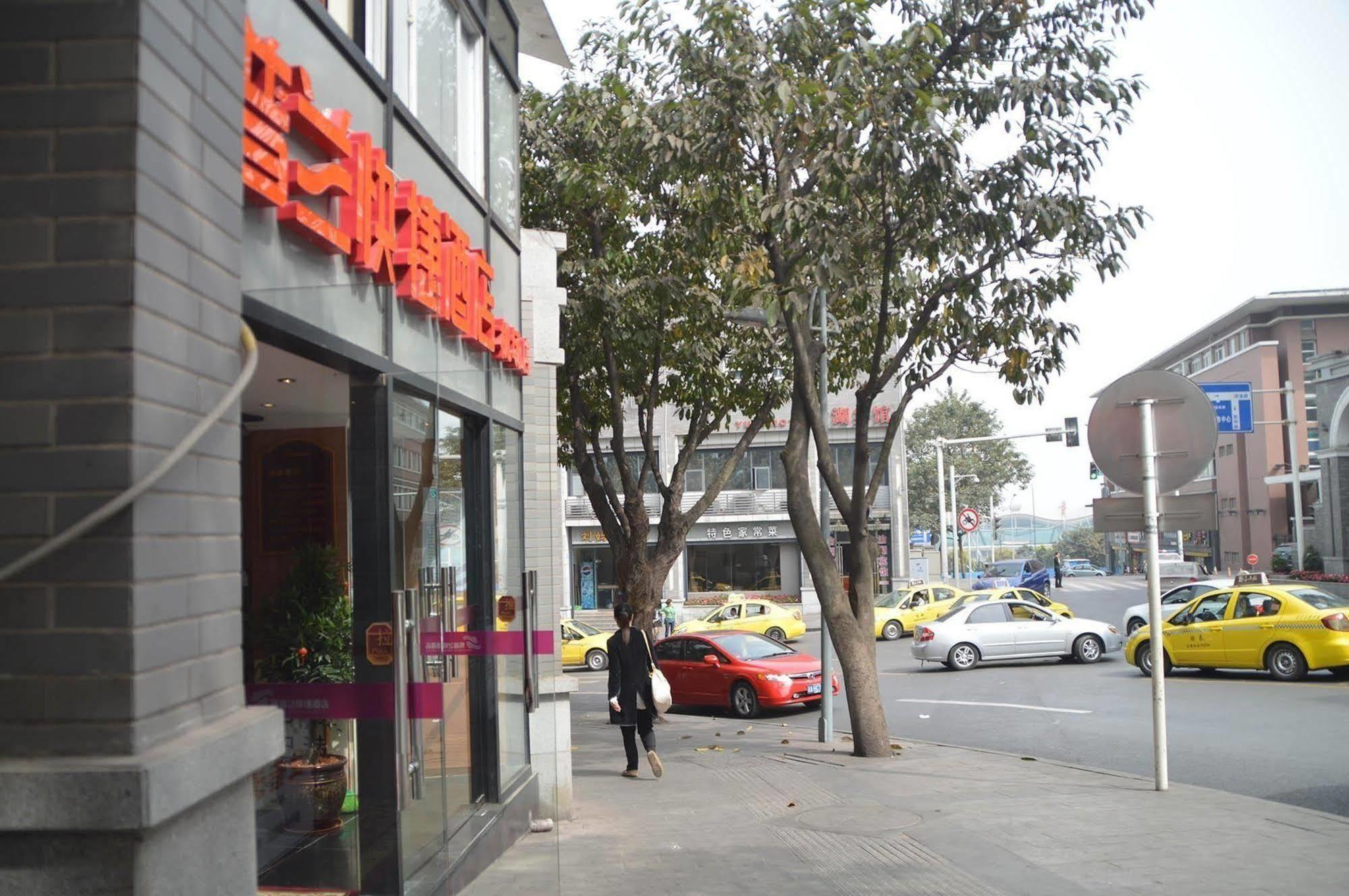 Chongqing Sipulan Express Hotel Εξωτερικό φωτογραφία